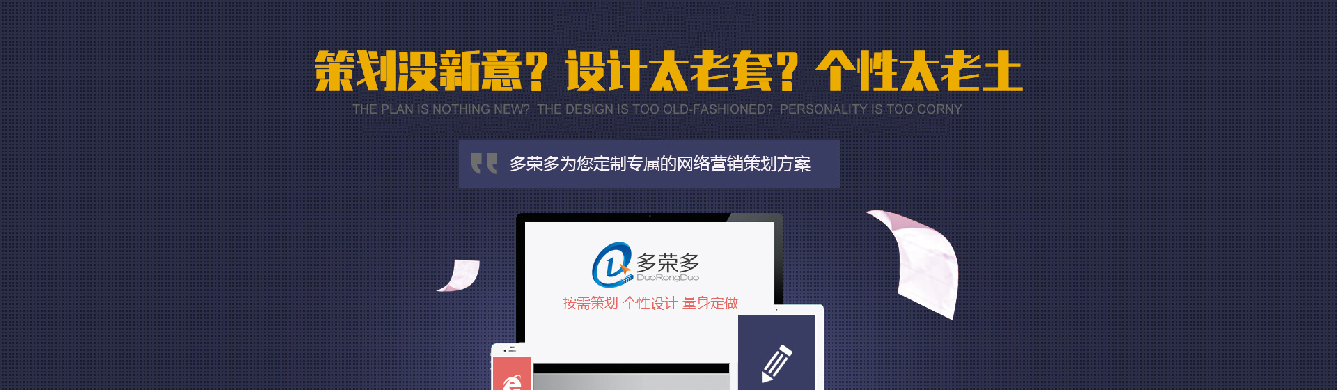 山東科銳爾激光設(shè)備有限公司
